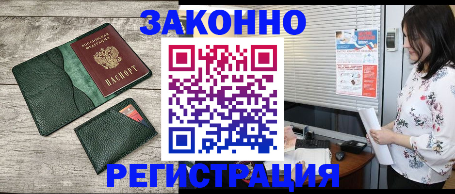 временная регистрация госуслуги в Котельниках